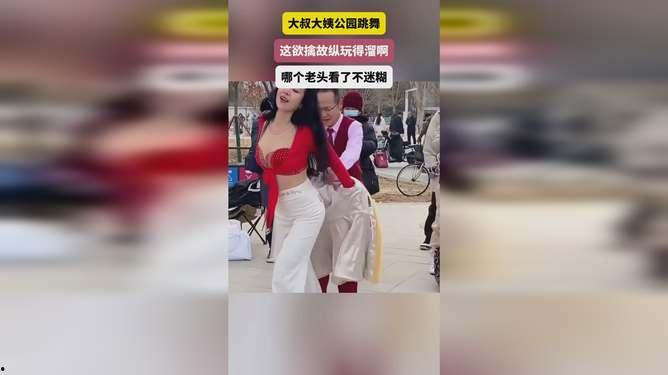 跳舞大姨被爆料视频下载,跳舞大姨视频下载引发网友热议，揭秘背后故事