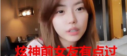 陈昊森前女友爆料视频在线观看,揭秘明星恋情背后的真相