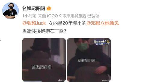 明星大瓜爆料秦岚视频播放,揭秘明星幕后生活片段