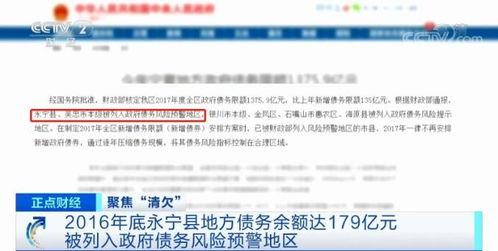中央新闻爆料拖欠工程款,中央新闻聚焦建筑行业痛点