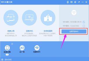 怎么玩热点爆料软件视频,轻松掌握玩转技巧