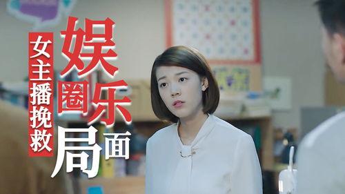 喜欢爆料娱乐圈新闻的有哪个人,揭秘明星幕后故事！”